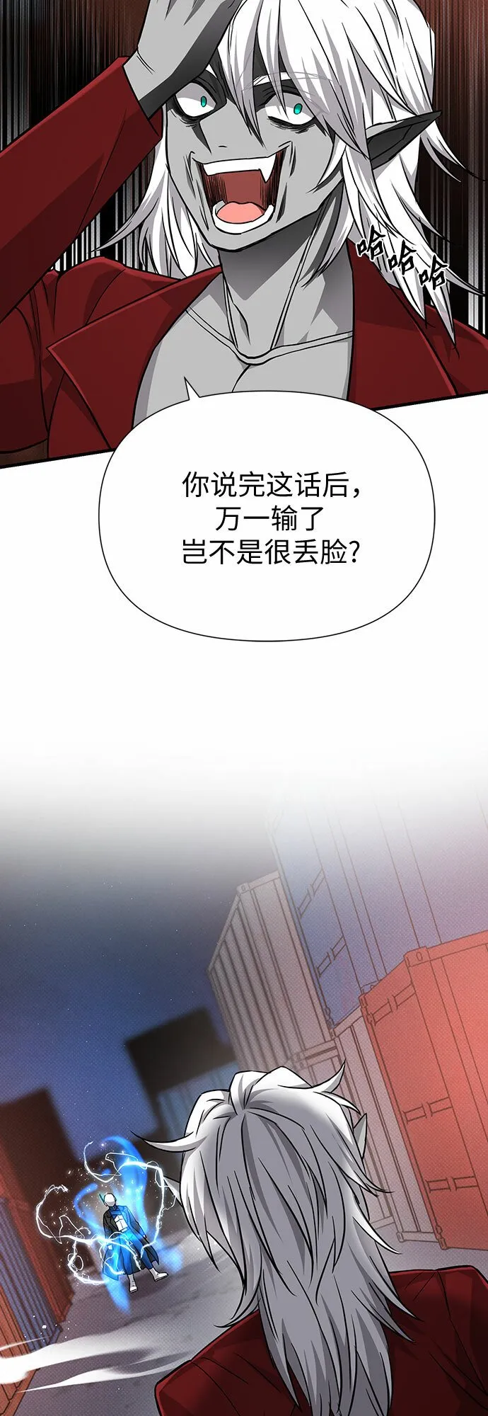第34话 第5页
