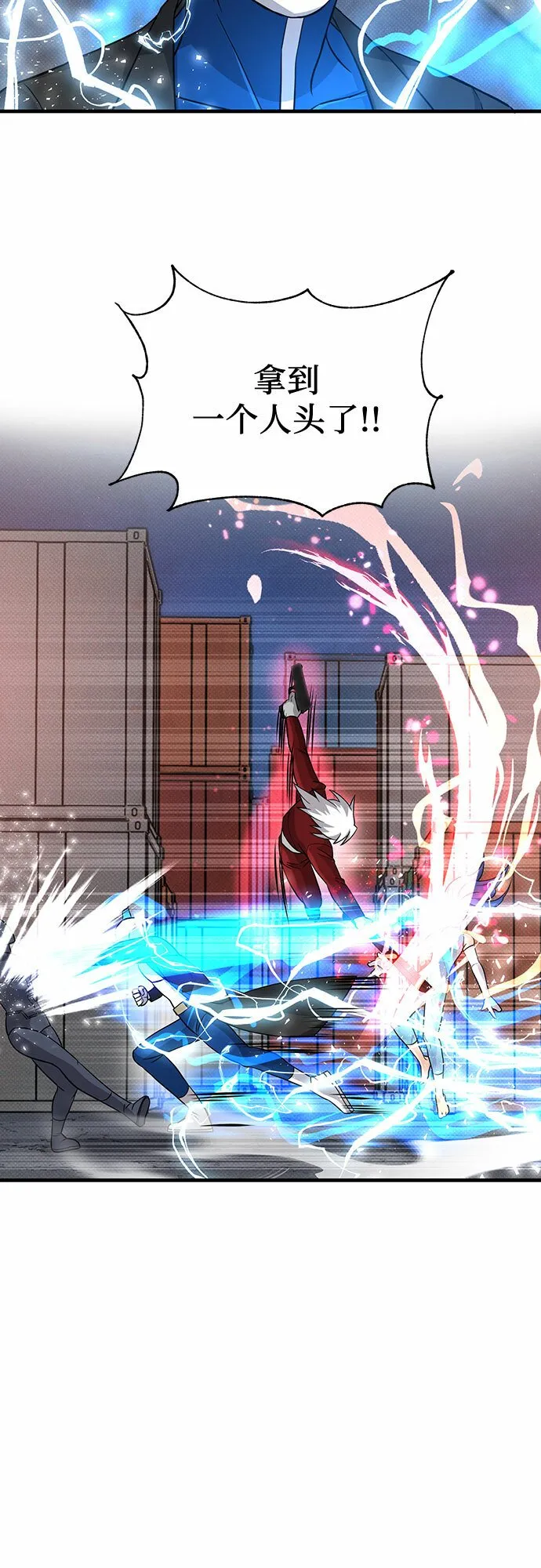 第34话 第11页