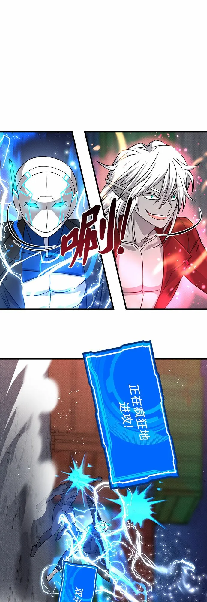 第34话 第13页