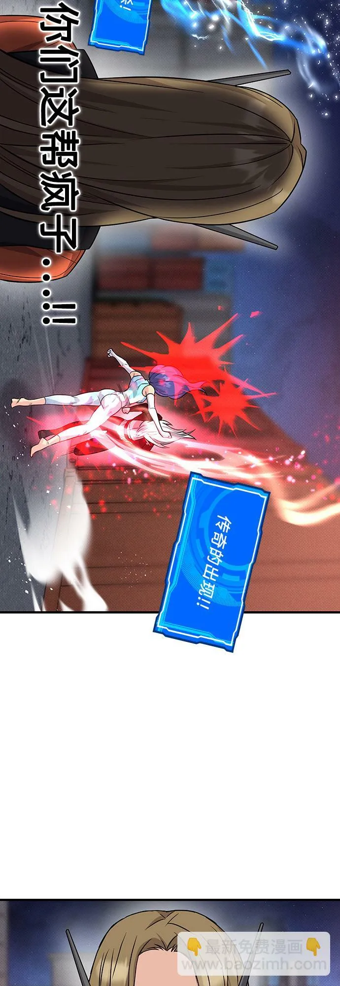 第34话 第14页