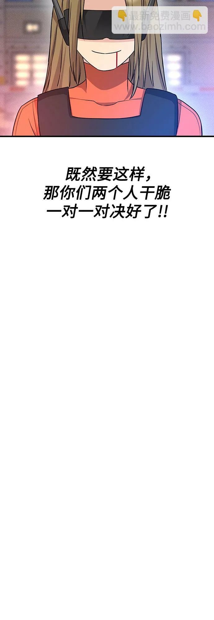 第34话 第15页