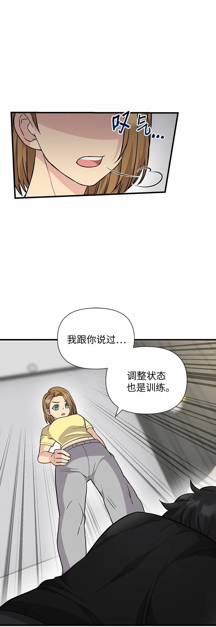 第34话 第25页