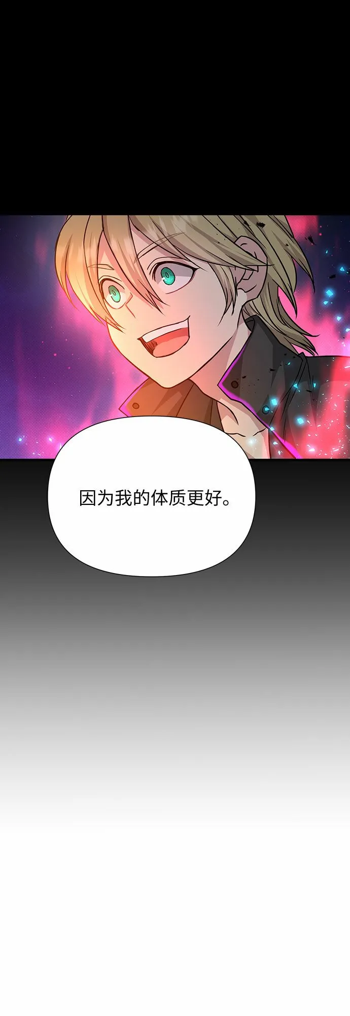 第34话 第32页