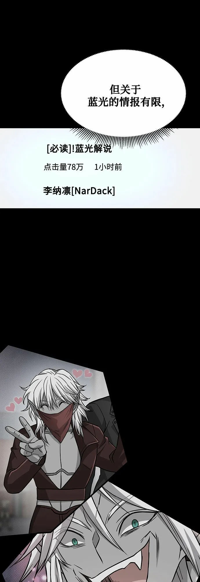 第34话 第36页