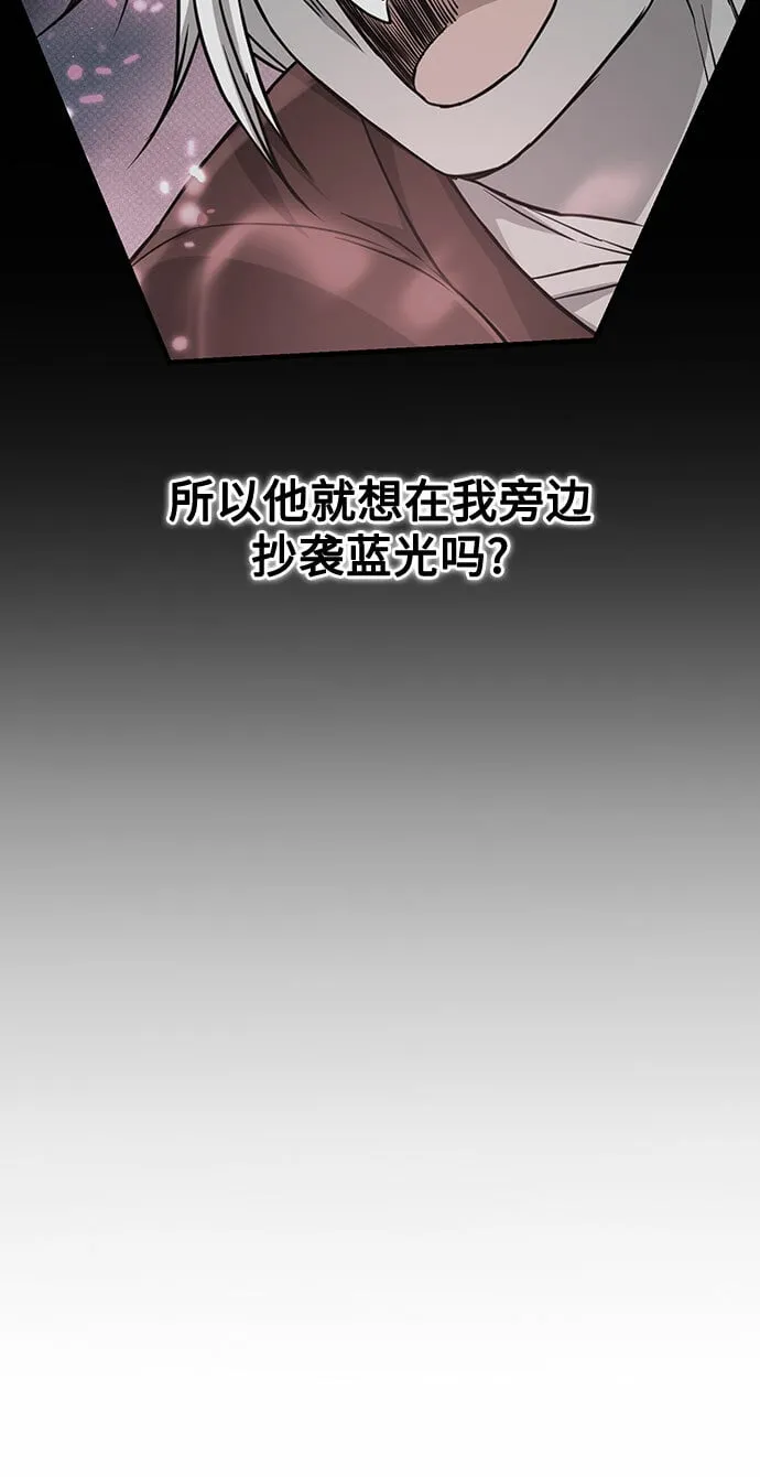 第34话 第37页