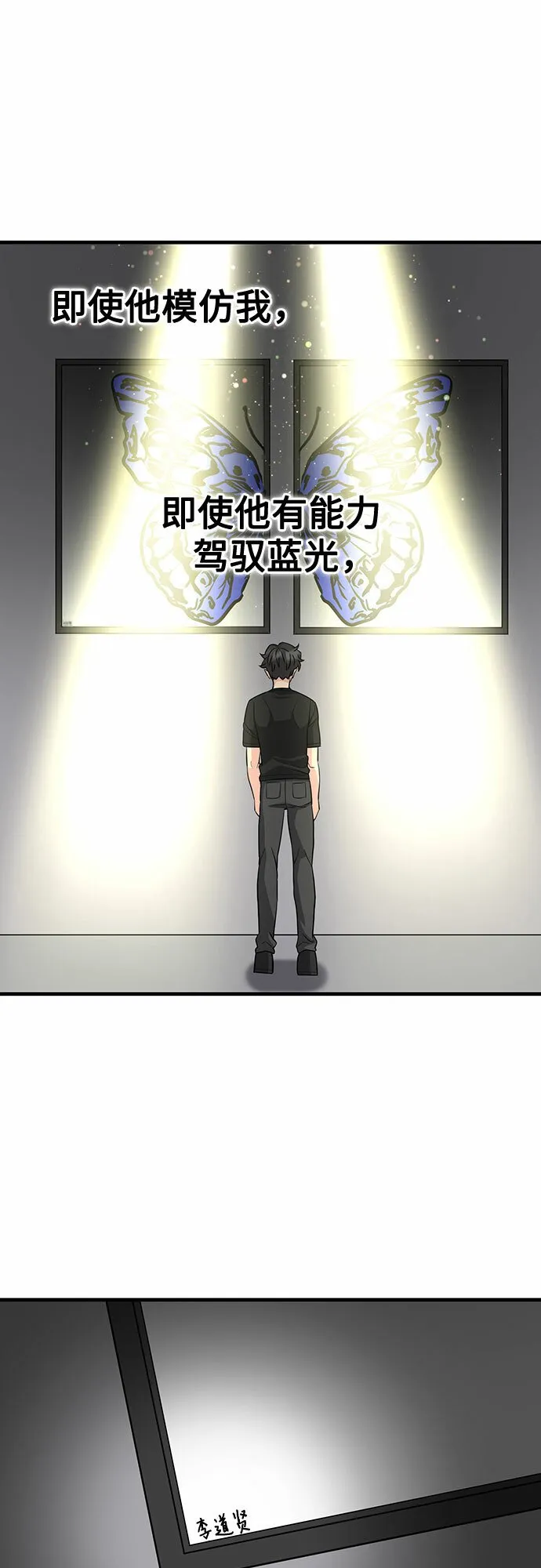 第34话 第39页