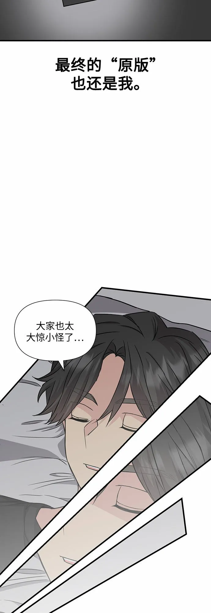 第34话 第40页