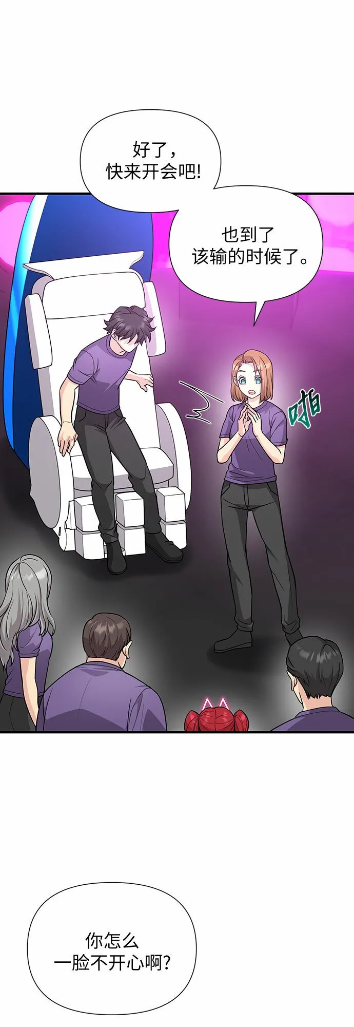 第34话 第46页