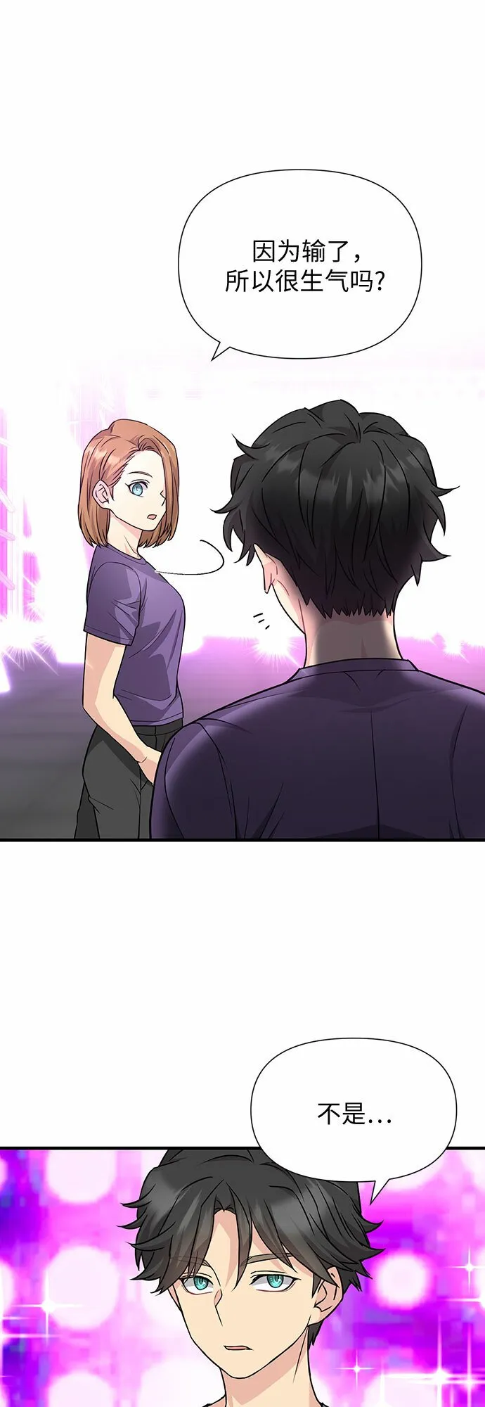 第34话 第47页