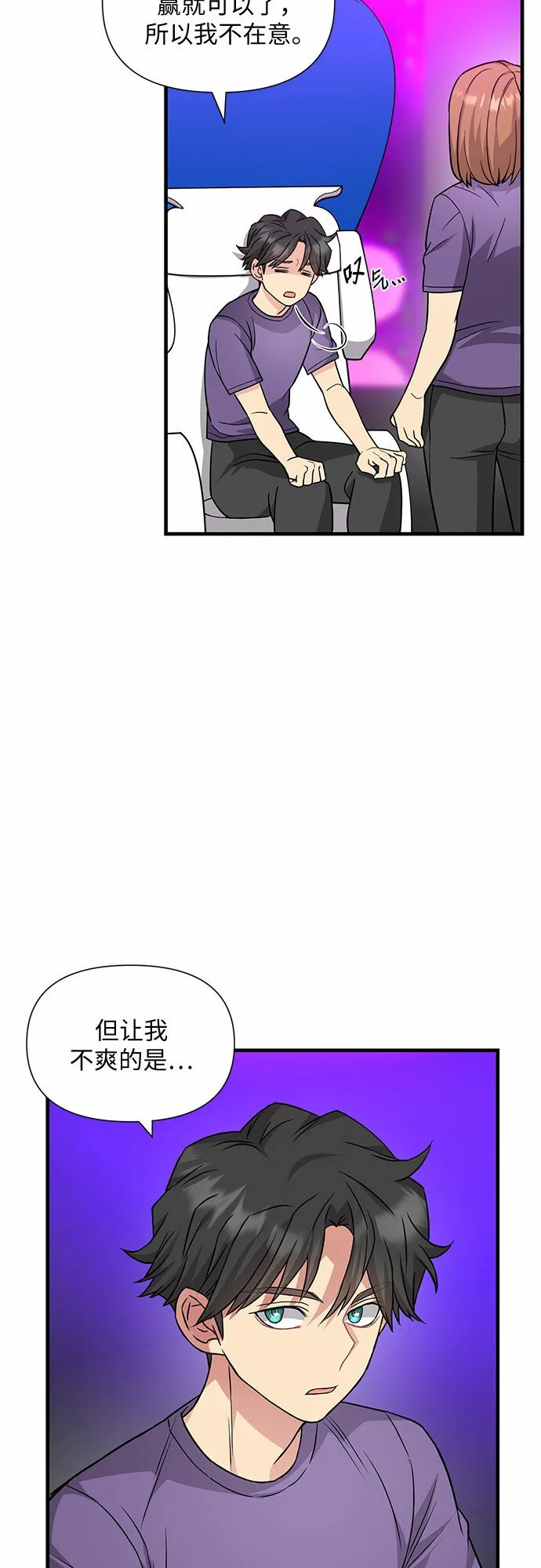 第34话 第49页