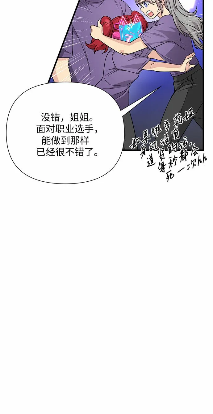 第34话 第52页