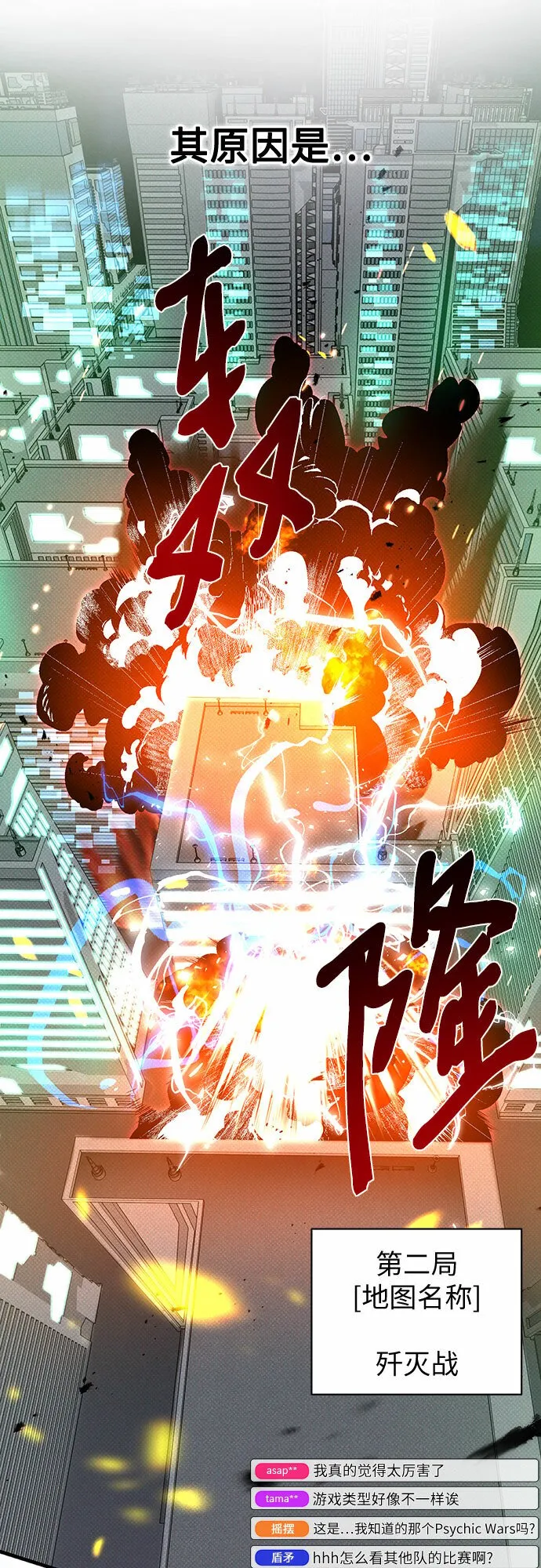 第34话 第57页
