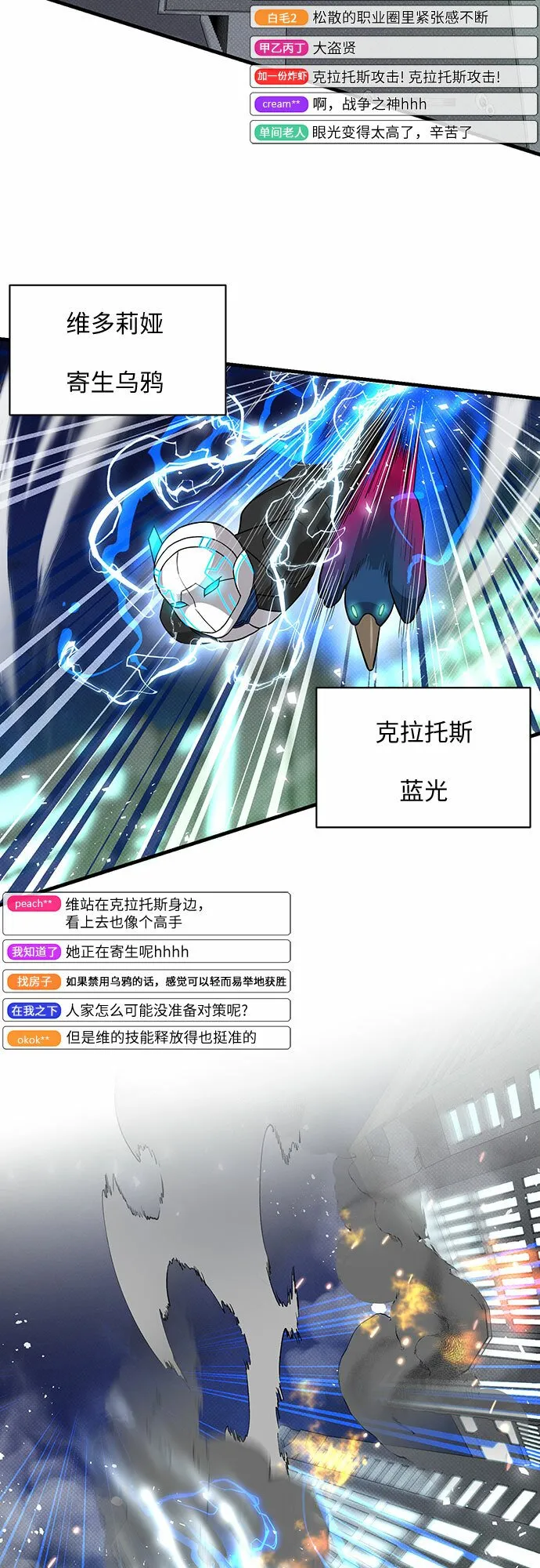 第34话 第58页