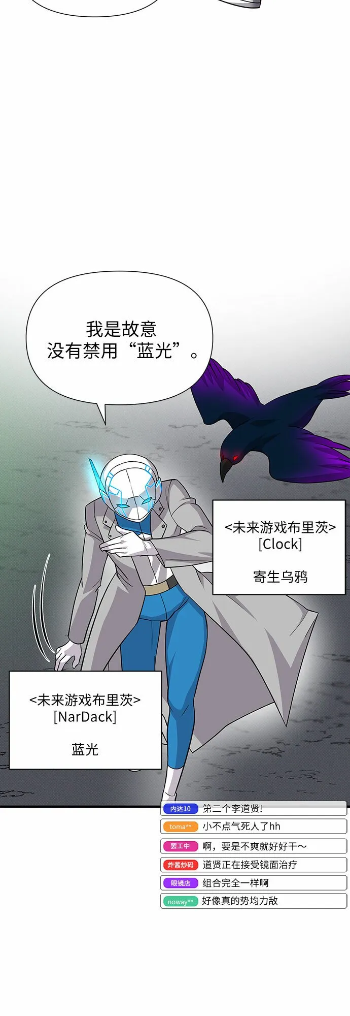 第34话 第61页