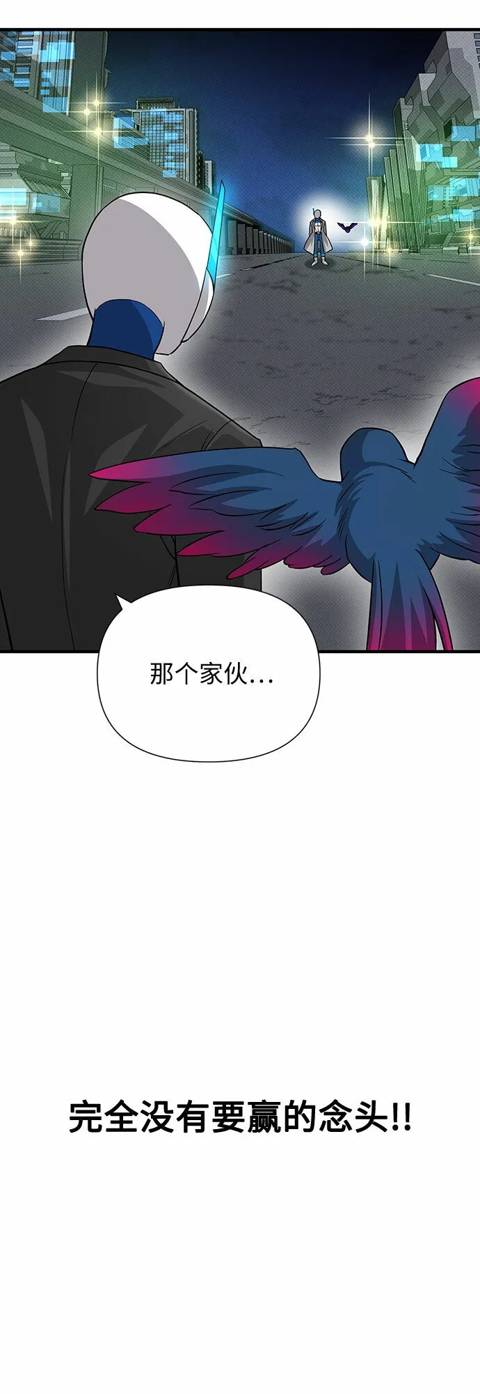 第34话 第62页