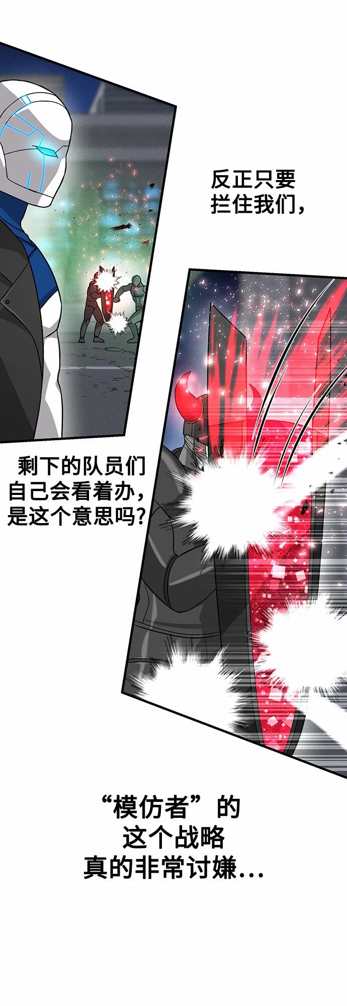 第34话 第63页