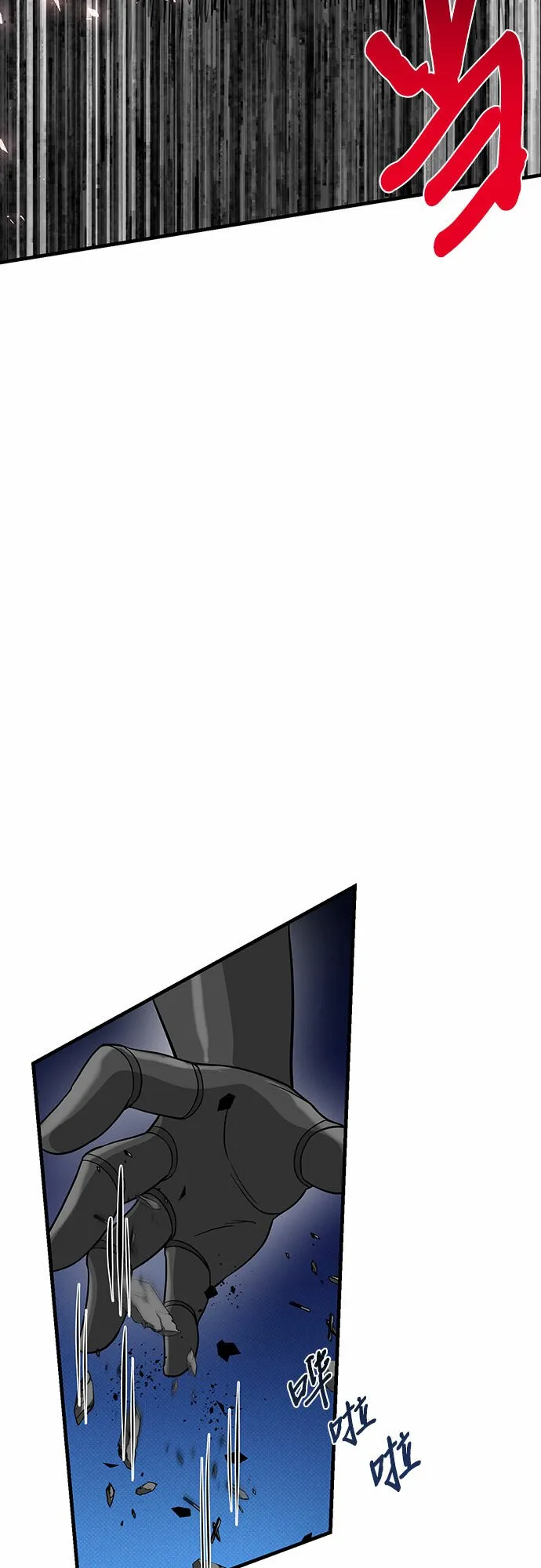第34话 第66页