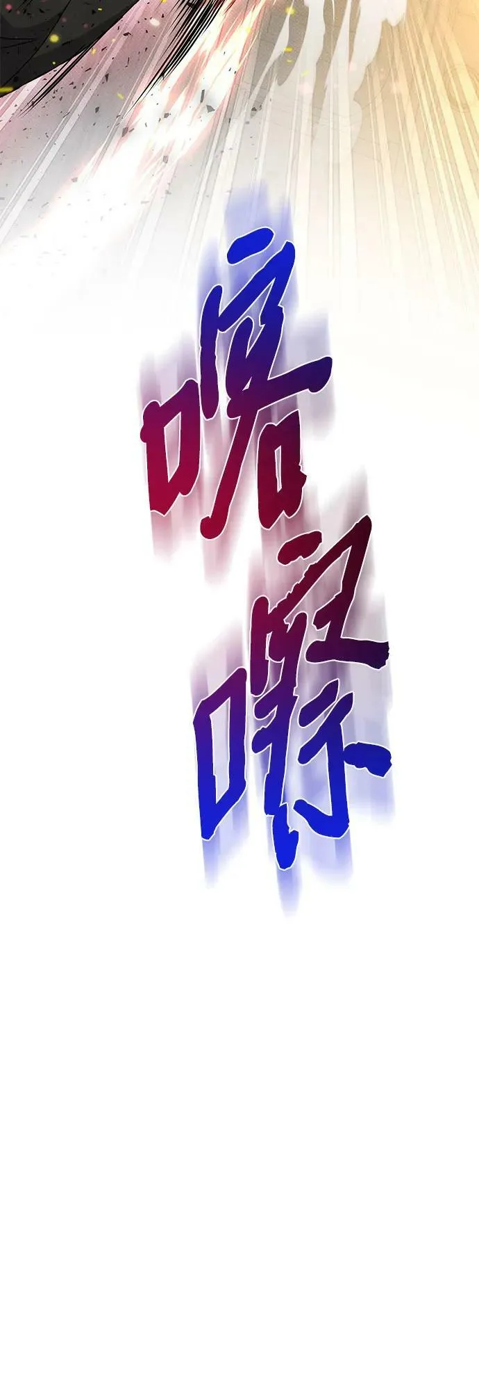 第51话（完） 第11页