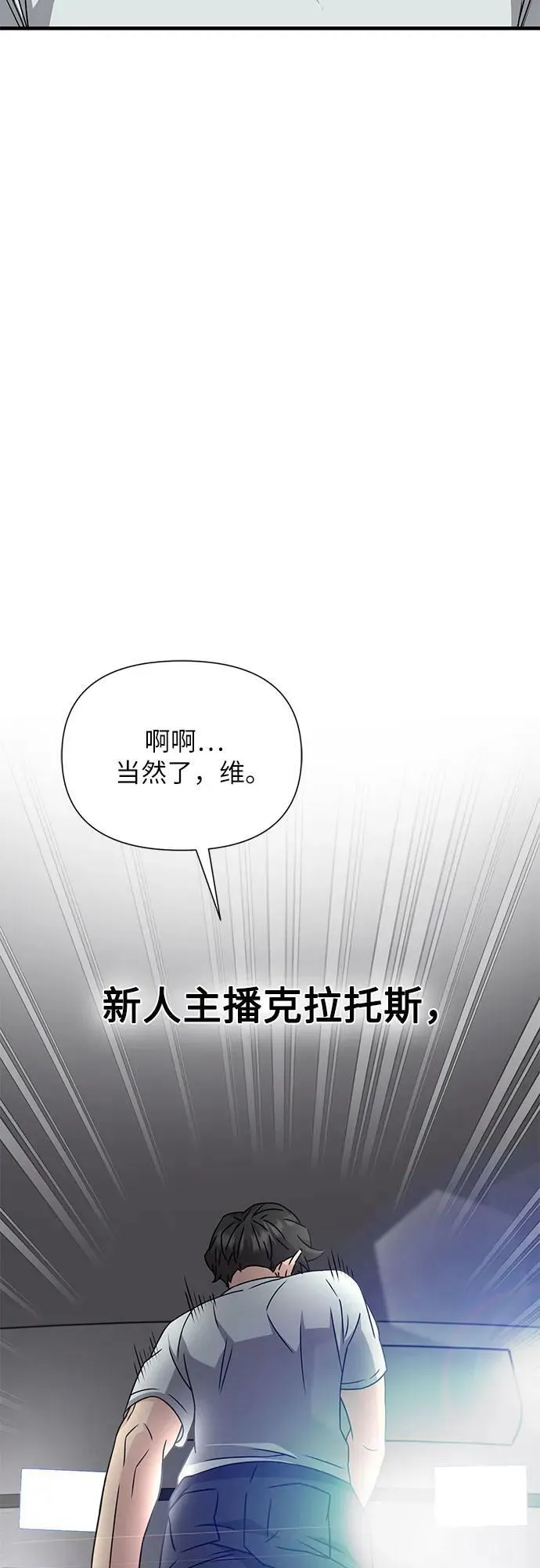 第51话（完） 第36页
