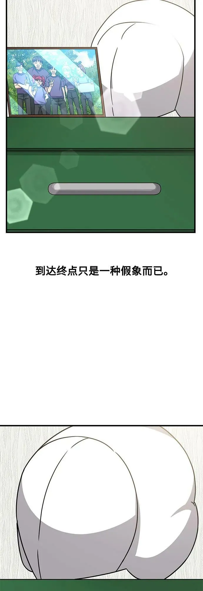 第51话（完） 第62页