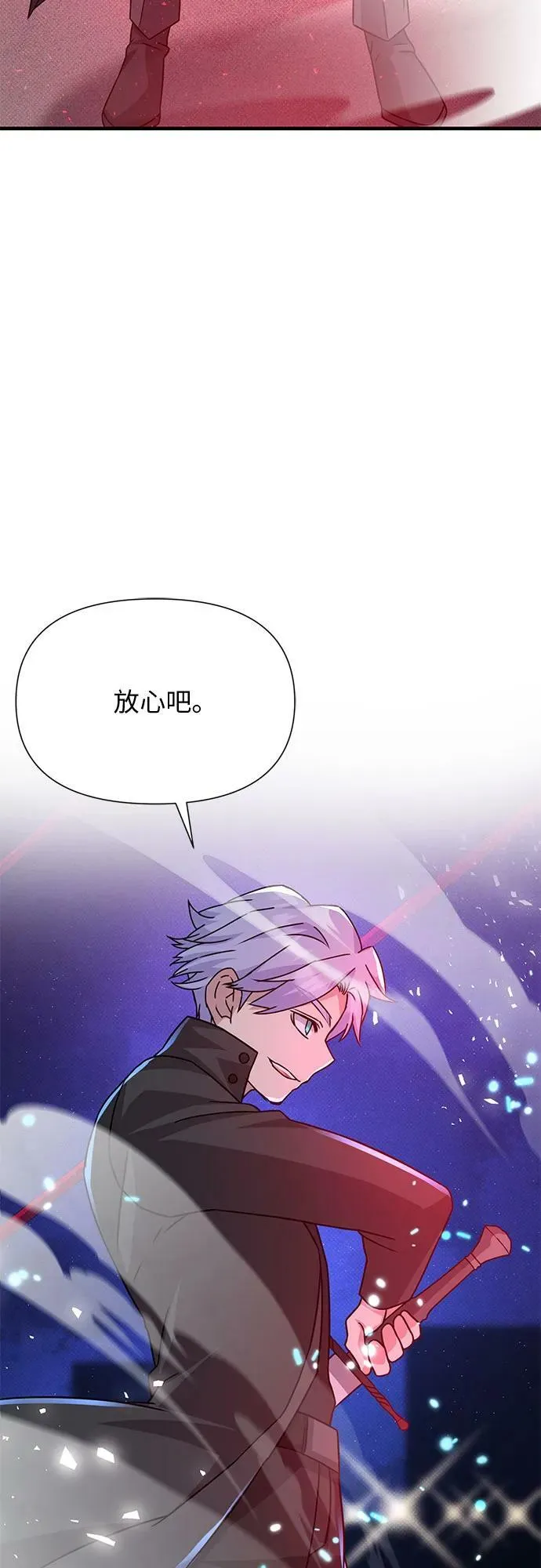 第51话（完） 第68页