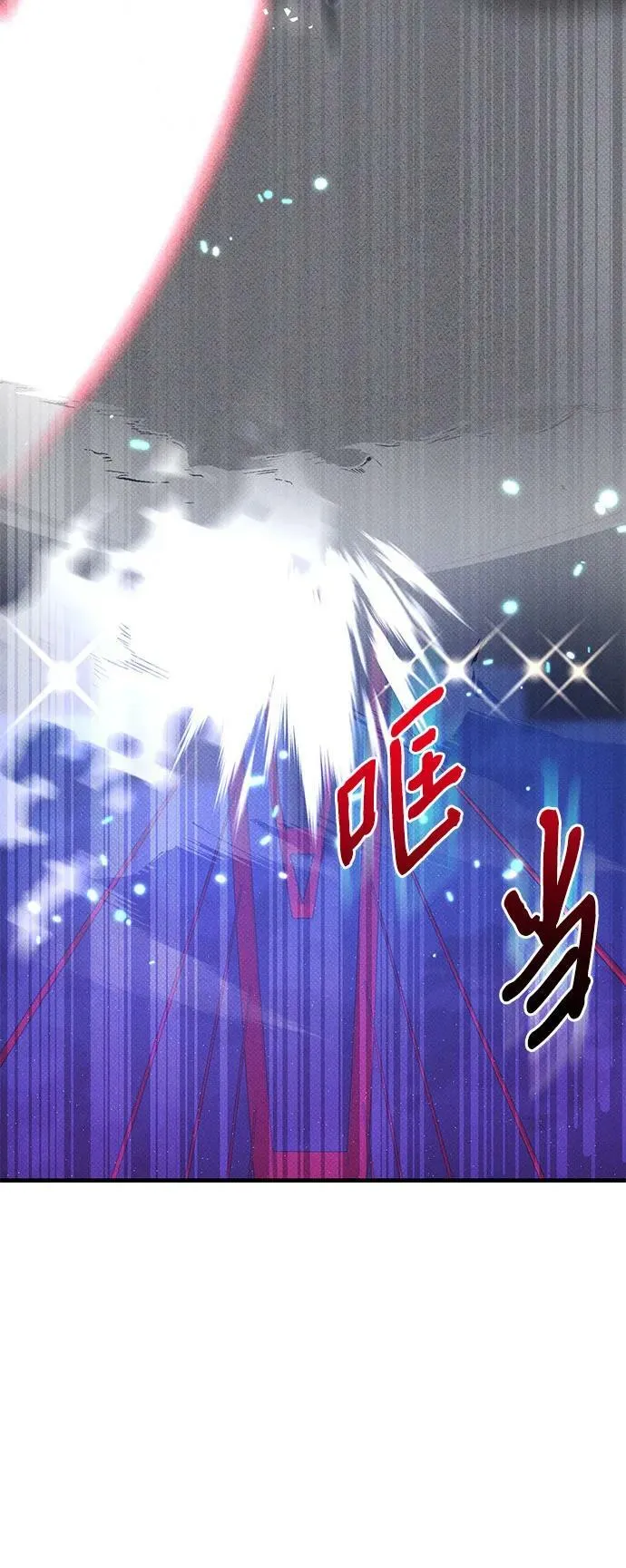 第51话（完） 第72页