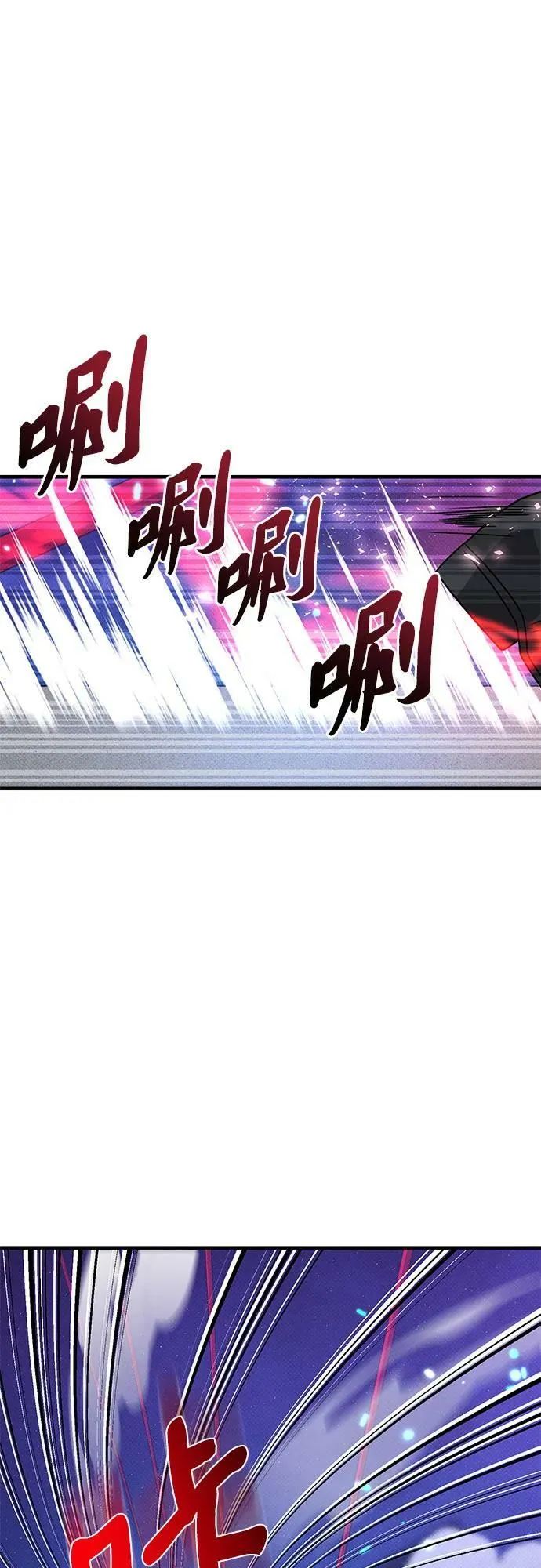第51话（完） 第74页