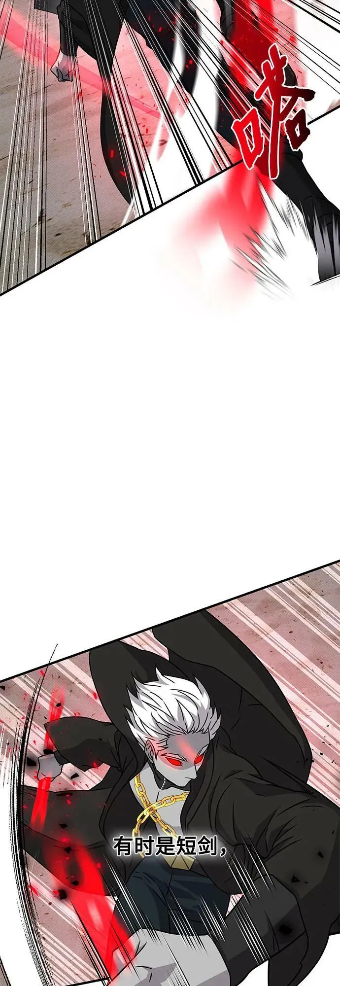 第50话 第5页