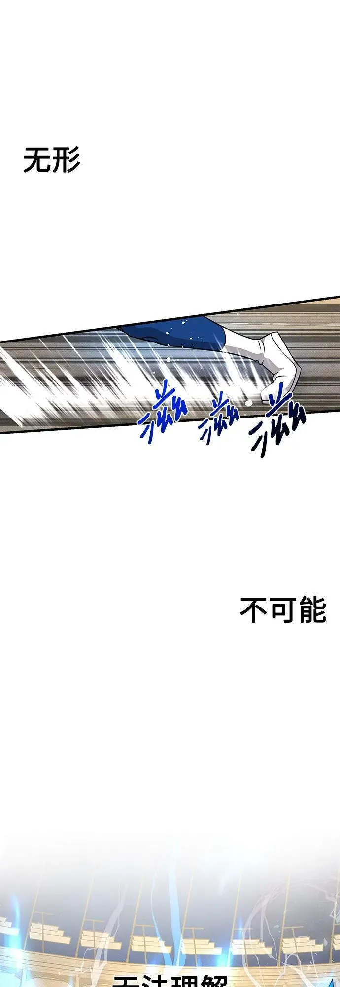 第50话 第11页