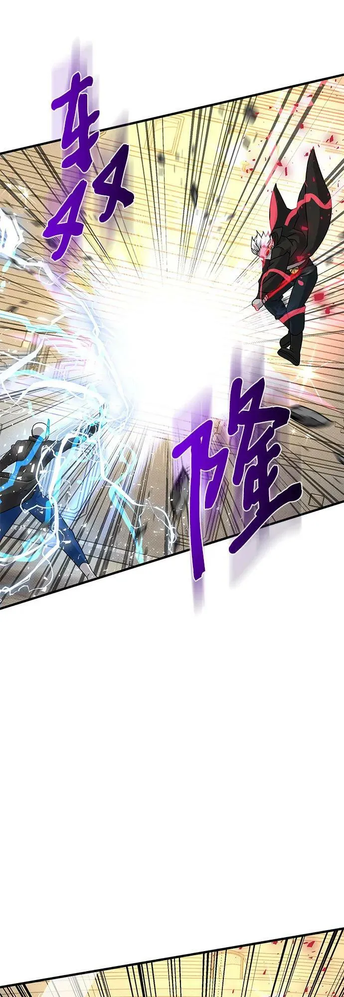 第50话 第14页