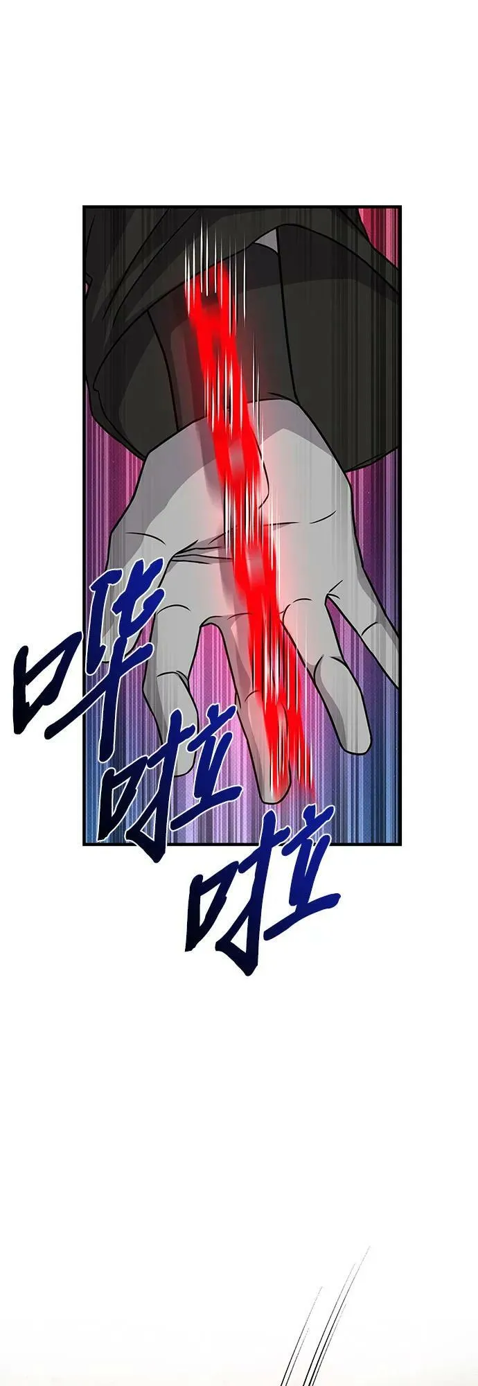 第50话 第17页