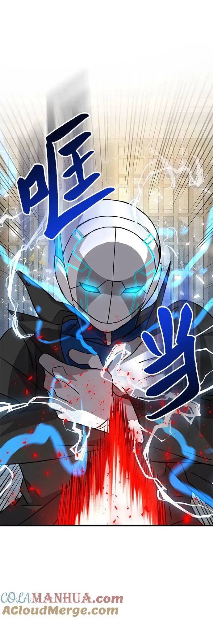 第50话 第19页