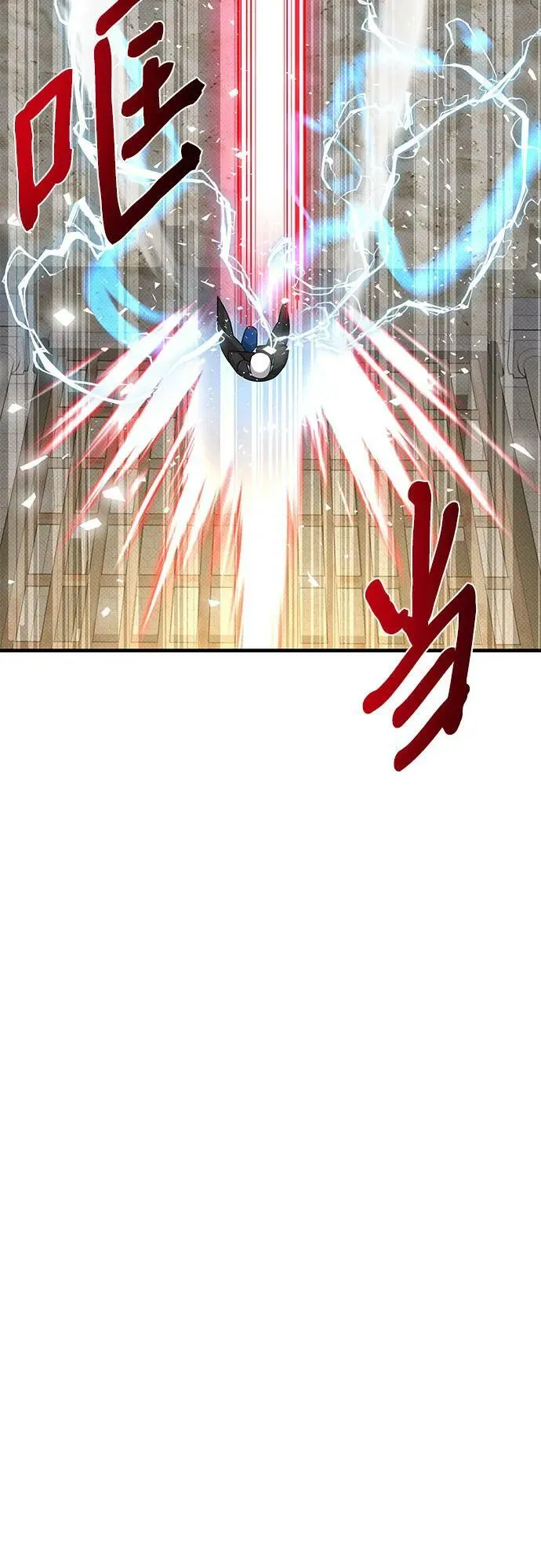 第50话 第21页