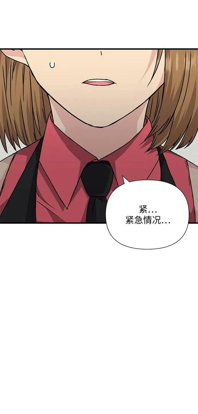 第50话 第24页