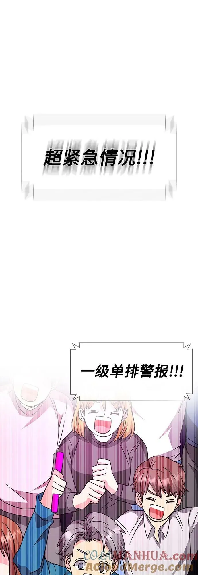 第50话 第25页