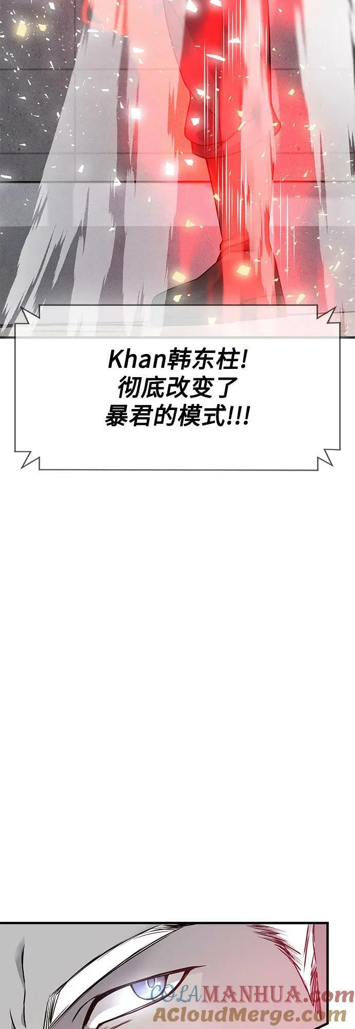 第50话 第28页