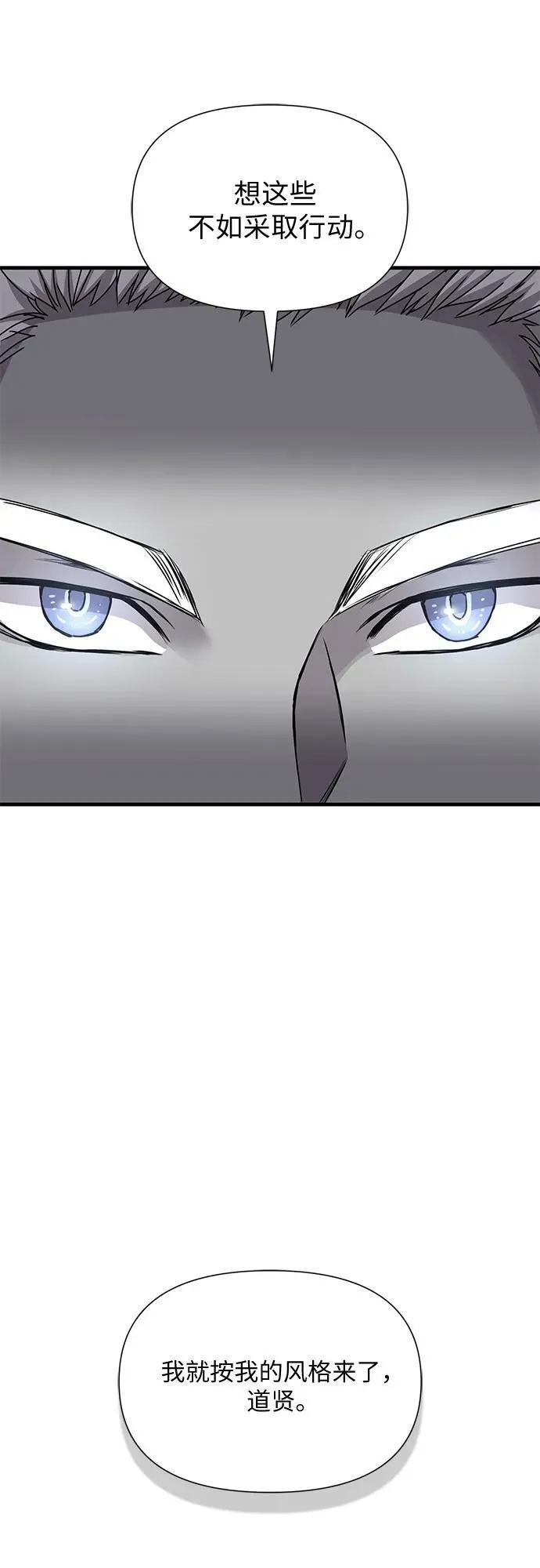 第50话 第35页