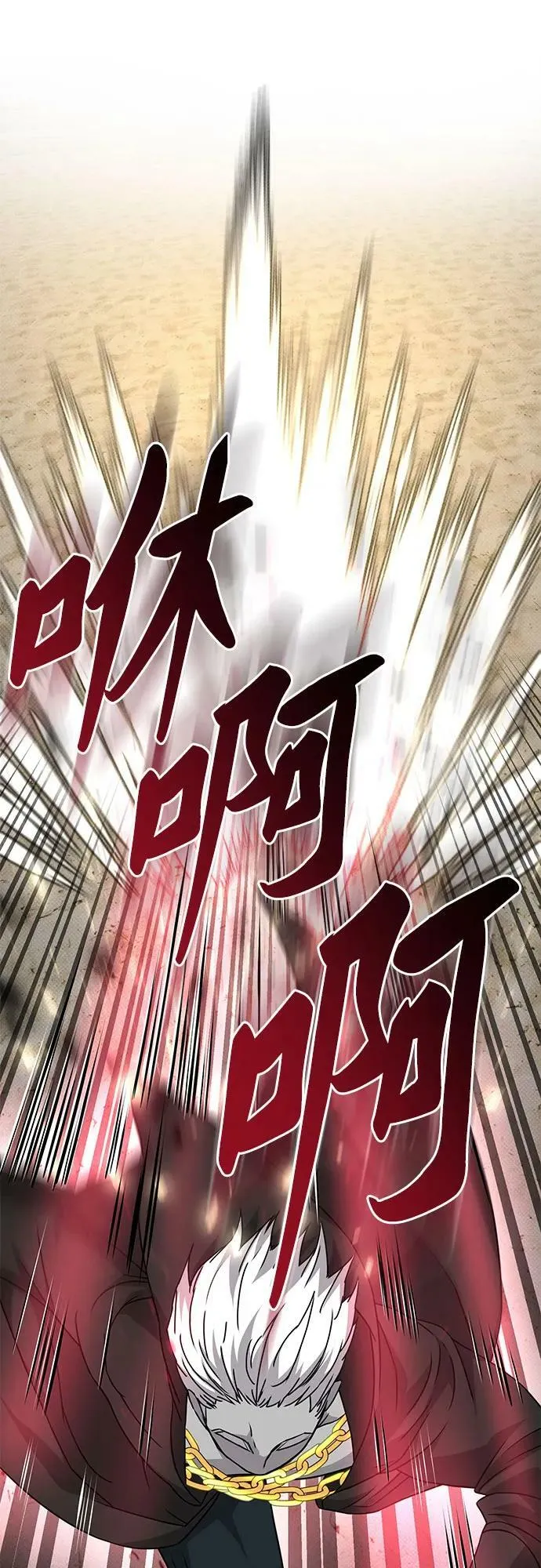 第50话 第36页