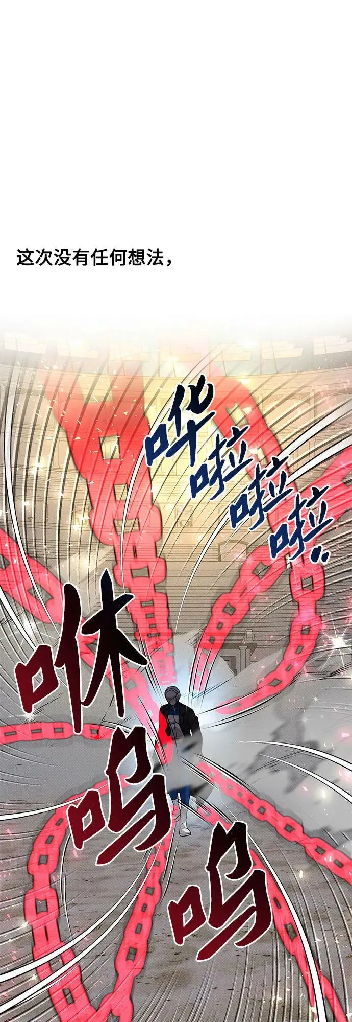 第50话 第38页