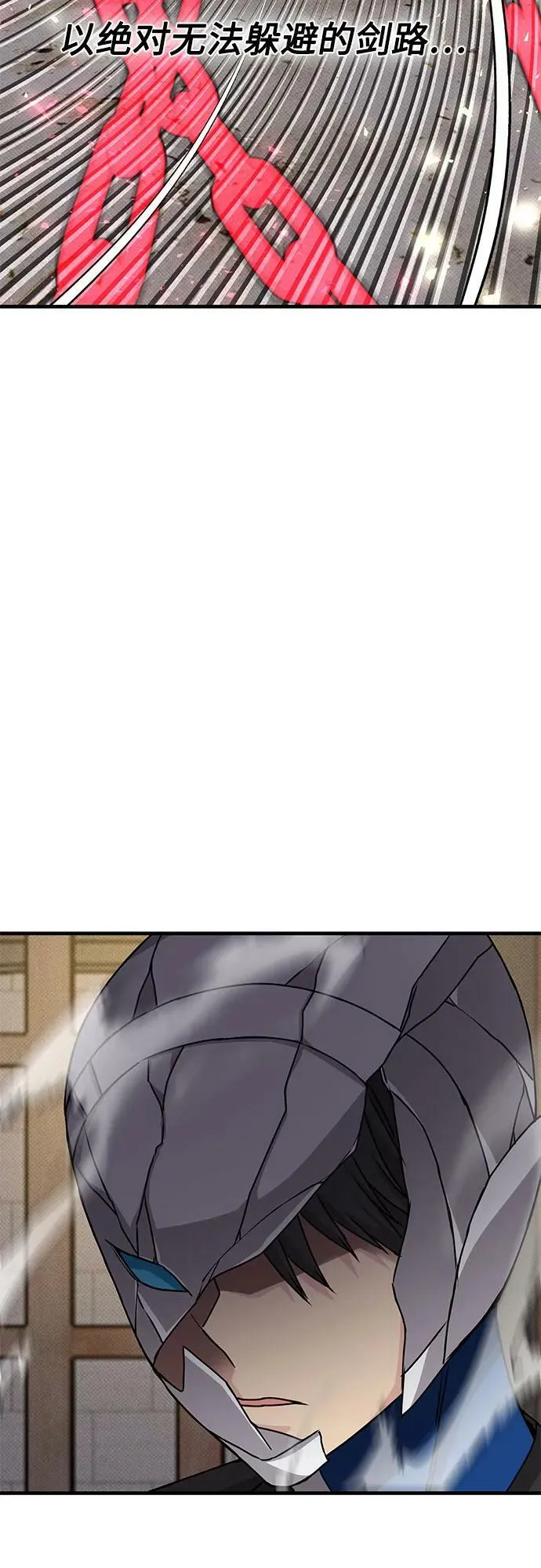 第50话 第39页