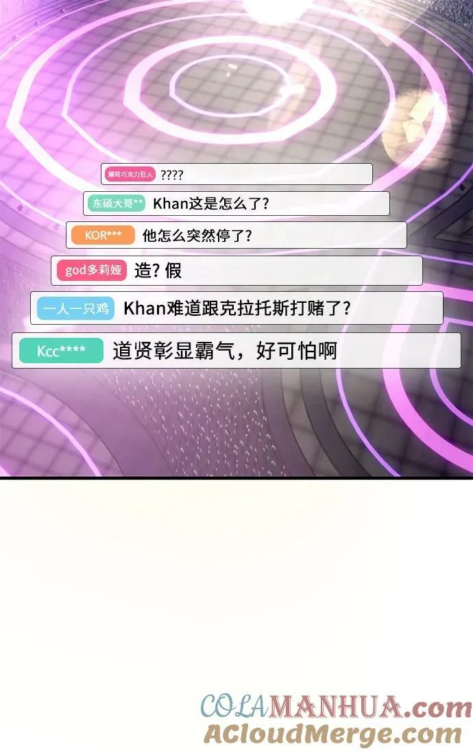 第50话 第43页