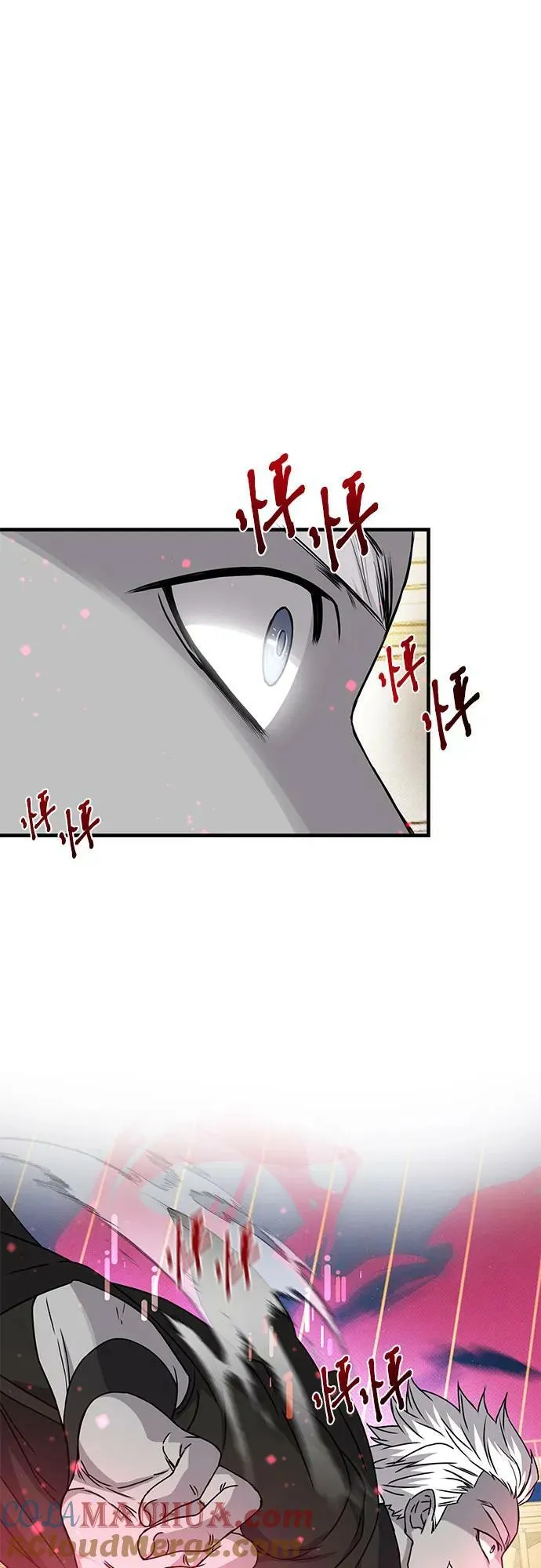 第50话 第46页
