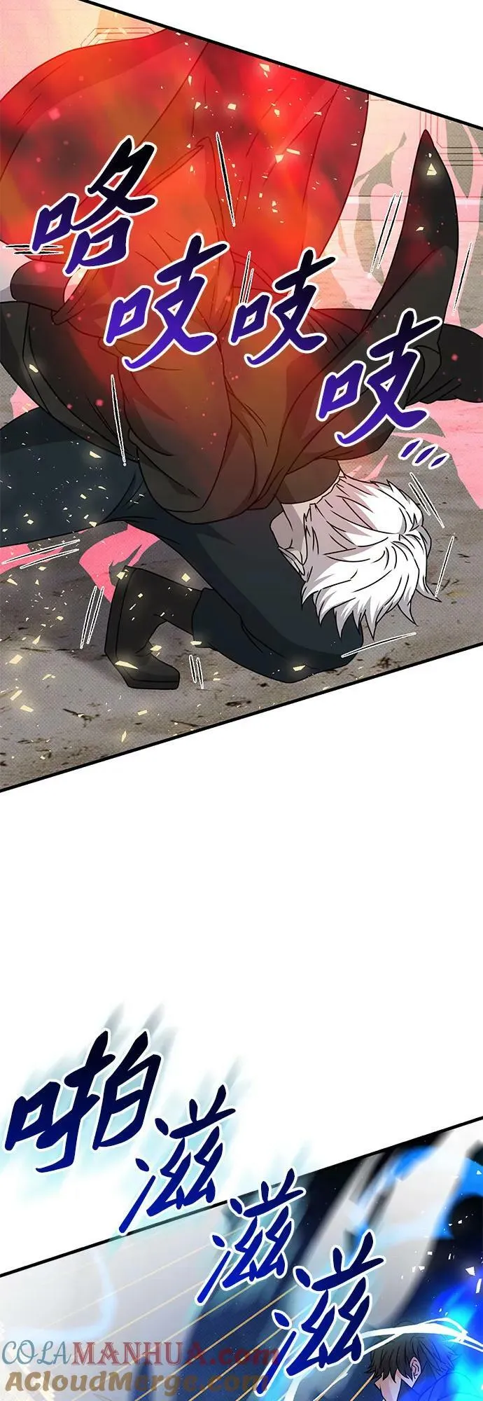 第50话 第52页