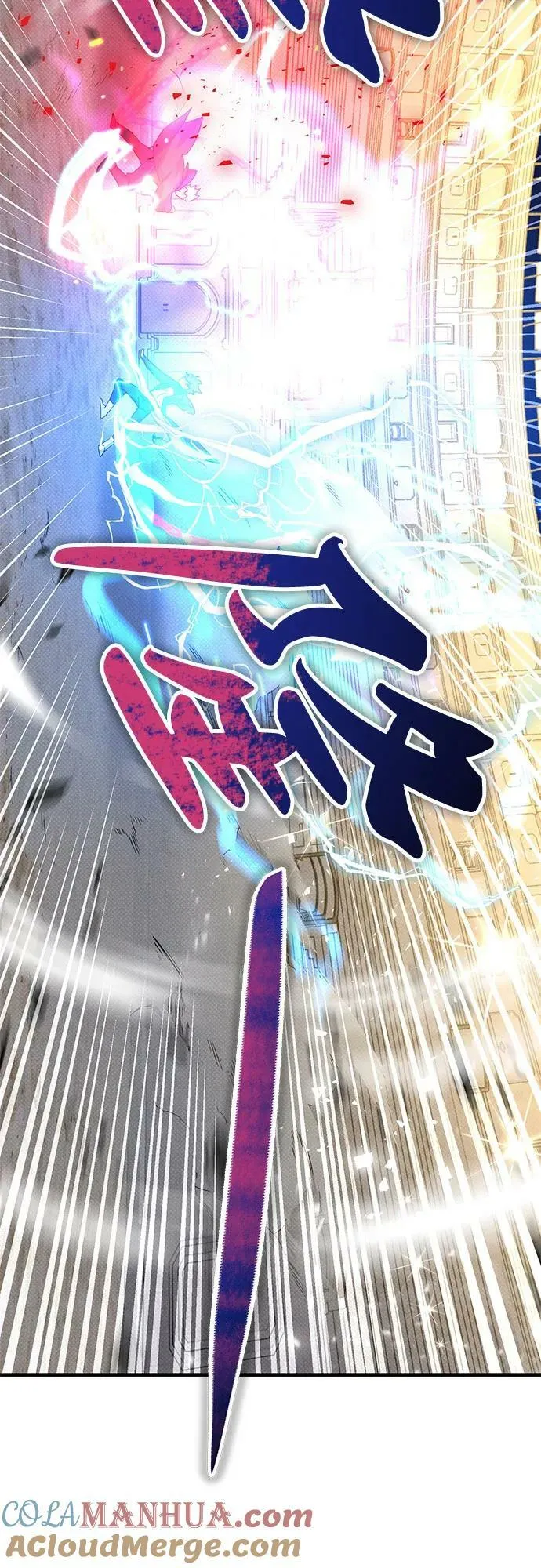 第50话 第55页
