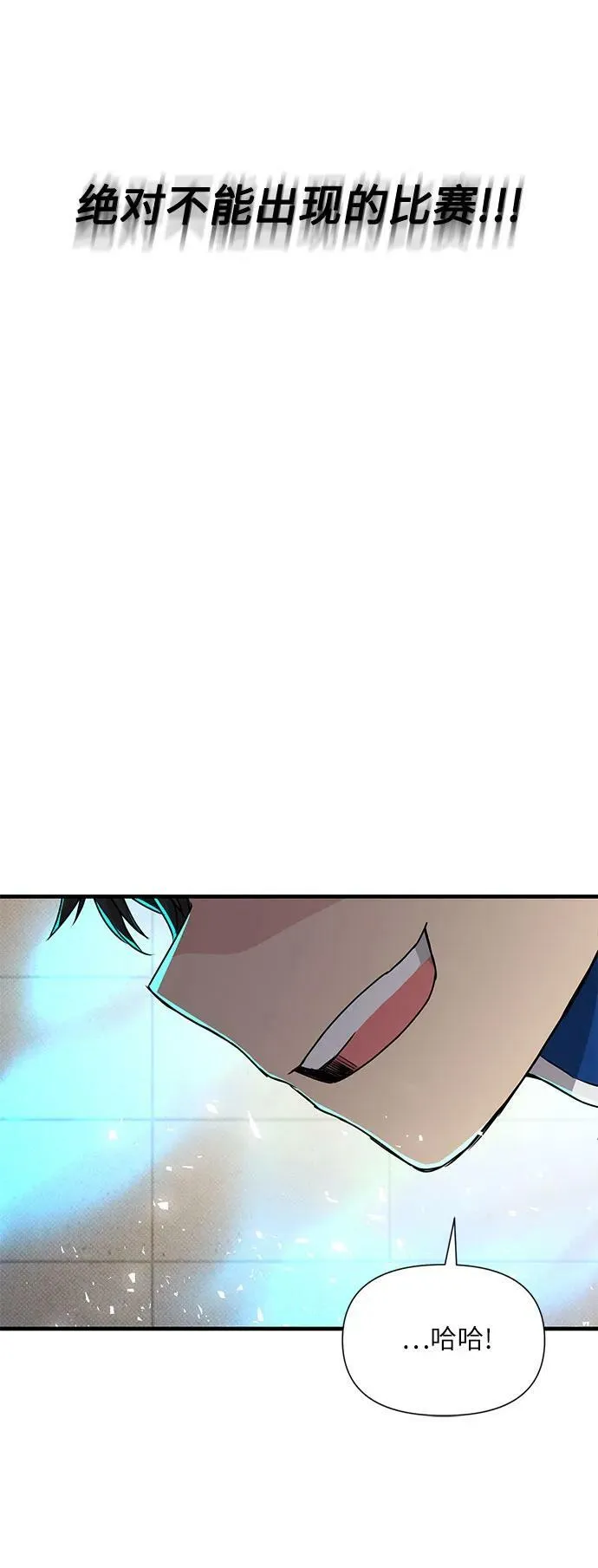 第50话 第56页