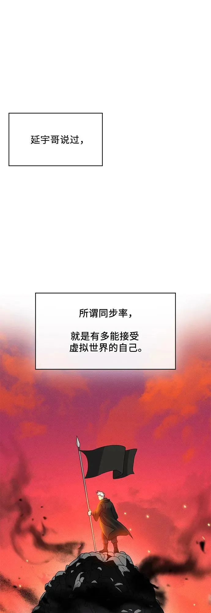第50话 第57页