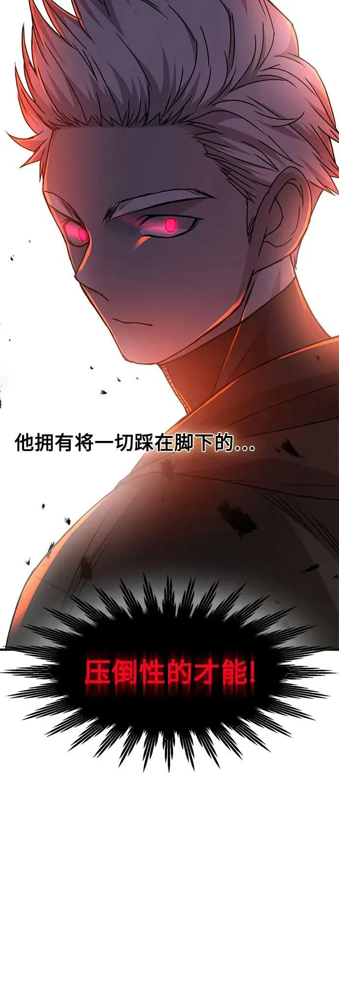 第50话 第59页