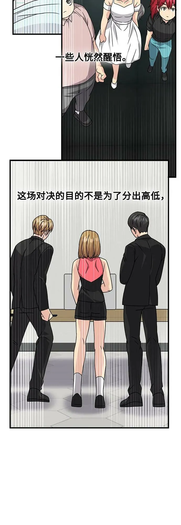 第50话 第62页