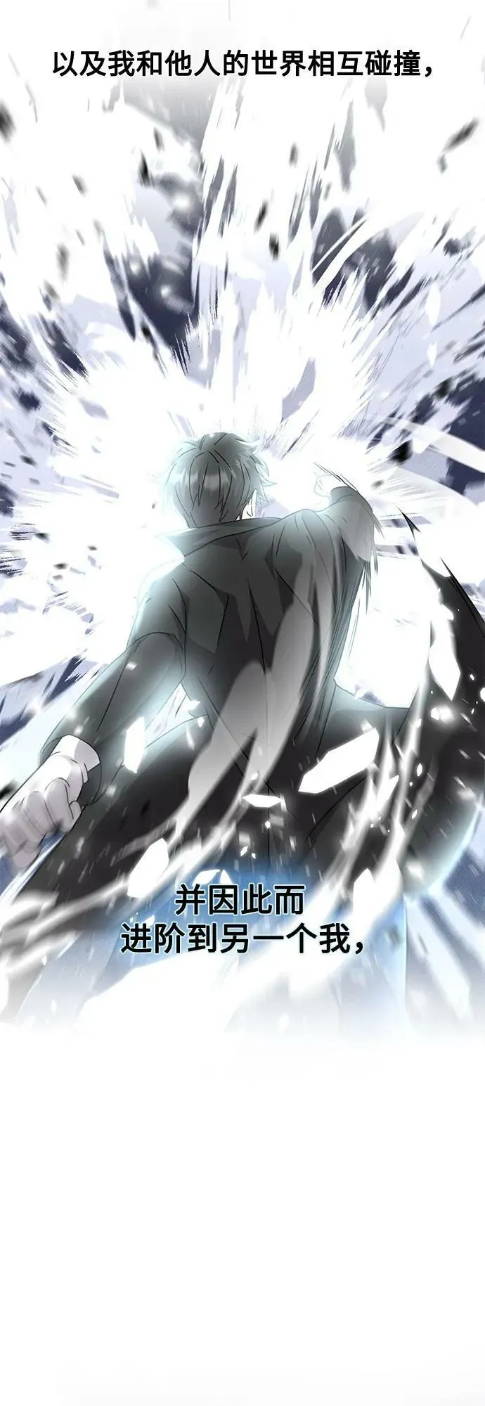 第50话 第66页
