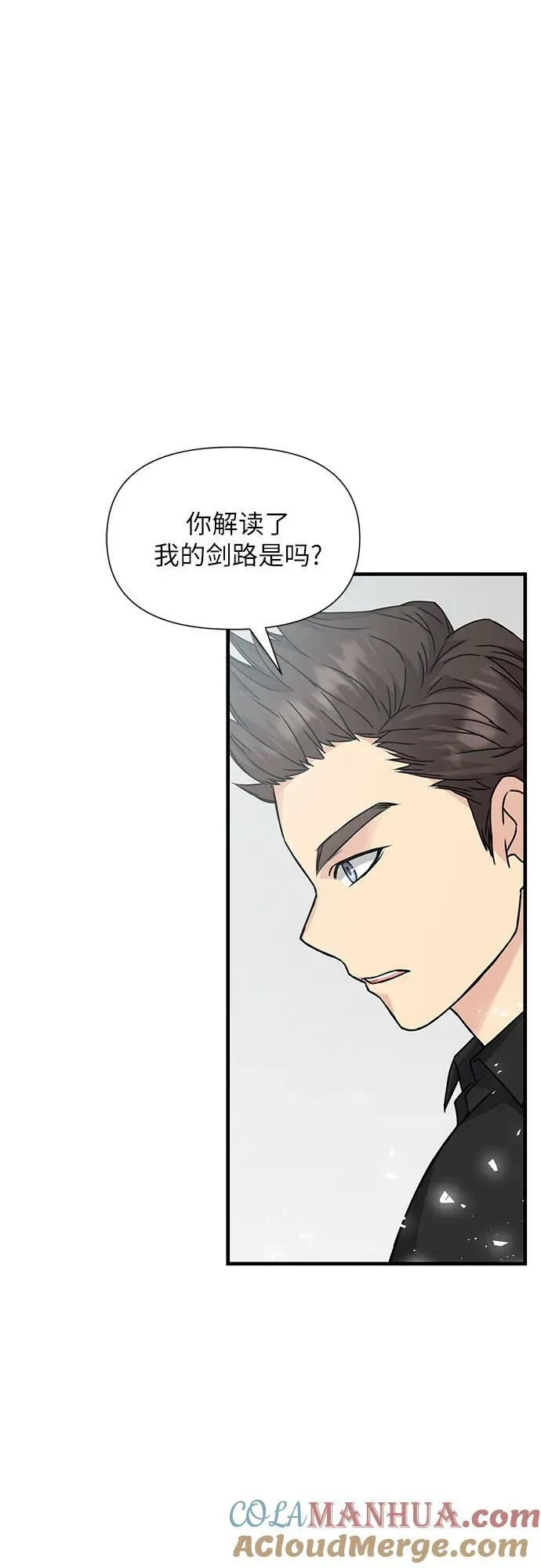 第50话 第70页